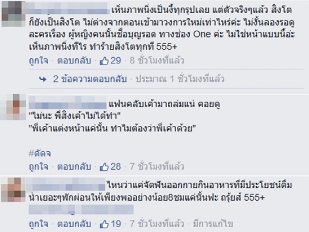 เอ๊ะยังไง ! สิงโต เดอะสตาร์ หน้าฮีเค้าเปลี่ยนอีกแล้ว