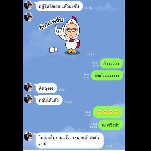 อิจแพพ ! โมเม้นท์แบบนี้ของ บุ๋ม ปนัดดา - เอก แฟนหนุ่ม