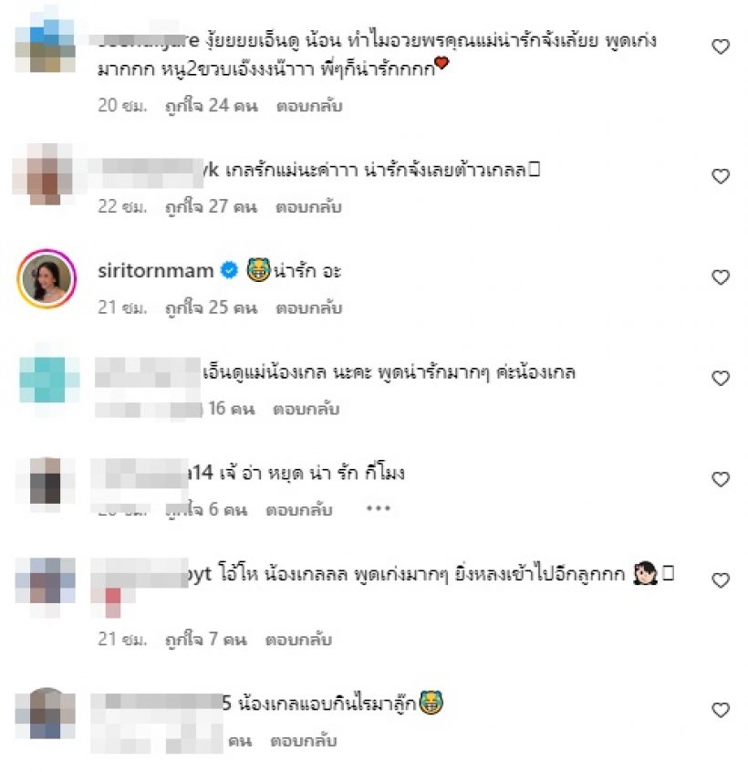 ทำเอาขำหนักมาก ! เมื่อ สิงโต นำโชค แต่งตัวแบบนี้ทำไมไม่มีใครทักผมเลย