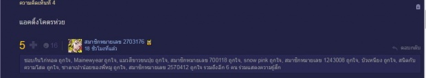 อุ่ย!คดีพลิกจ้า!..คลิป แก๊งค์นางฟ้า ตีกัน! หลุด ว่อน แต่ชาวเน็ตกลับบอกแบบนี้!