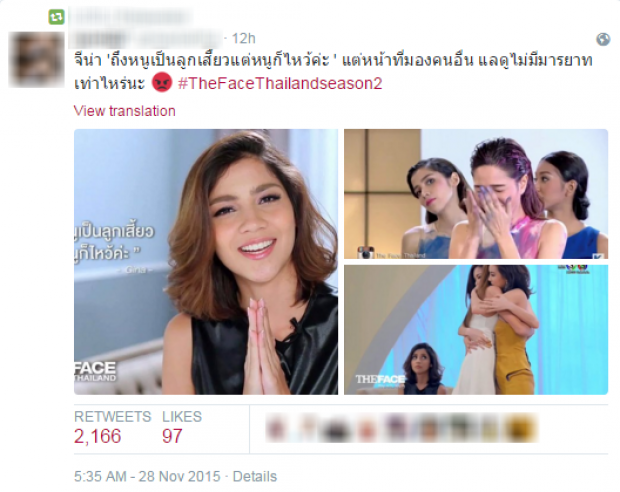 ดราม่าระอุ!!ชาวเน็ตจวกยับจีน่า-Thefaceด้วยกิริยาที่ใครหลายคนยังต้องพูดเเบบนี้!!