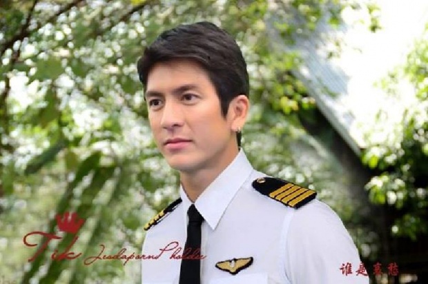 หล่อทะลุไส้!′ติ๊ก เจษฎาภรณ์′ ในชุดทหาร!!