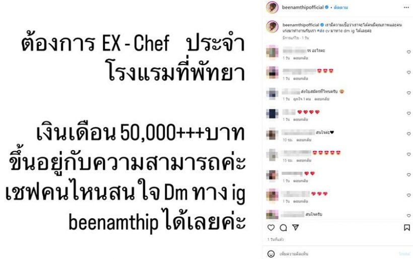 ด้วยรักและคิดถึง!!ภาพล่าสุด พ่อปอกอดน้องมะลิที่แม่โบว์โพสต์!!