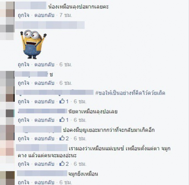 ส่องดูชัดๆ !!ชาวเน็ตเค้าว่า ‘น้องปลาวาฬ’ หน้าเหมือน’ลุงปอ’ อย่างกะ’กลับชาติมาเกิด’!