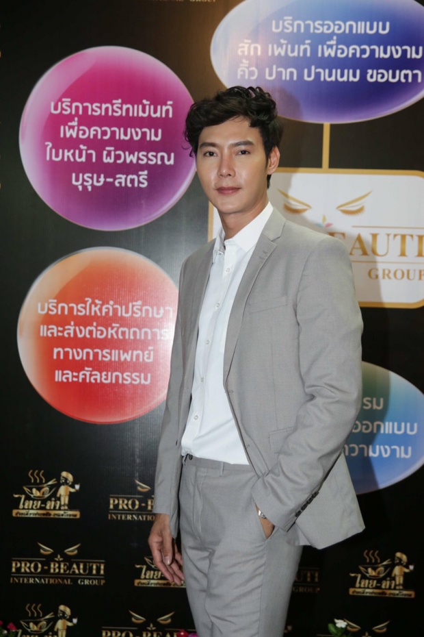 ต๊ะ-แจ็ค เอเอฟ นำทีมดาราอวดหล่อบนแฟชั่น โปร-บิวติ อินเทอร์เนชั่นแนล