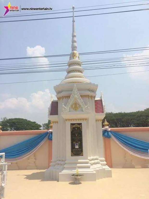 ครอบครัวสหวงษ์ ตรียมงานพิธีบำเพ็ญกุศล 100 วัน ปอ ทฤษฎี 