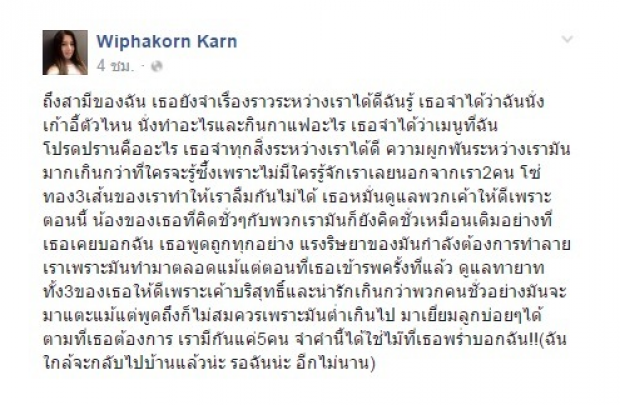 “เสก โลโซ”ตอบแล้วหลังกานต์ โพสต์ข้อความสุดซึ้งจนแฟนๆลุ้น