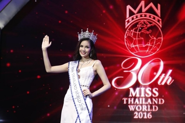 ไดร์ จิณณ์ณิตา เข้าป้ายคว้ามงกุฏ Miss Thailand World 2016