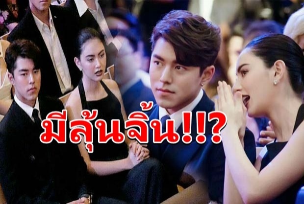 เอ๊ะ!ยังไง ใหม่ ดาวิกา ตอบรับ นายคือเสป็ค จะกินเด็กป่าวเธอ!!?