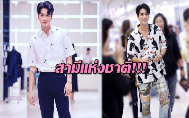 โอปป้าคนใหม่!!! ปั้นจั่น ดีใจสาวๆ ยกตำแหน่งสามีแห่งชาติคนใหม่ให้ไปครอง!!