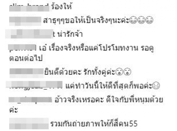 ศรราม โพสต์ภาพทานข้าวกับ นิโคล-ลูก แฟนคลับคอมเม้นท์แซว เจ้าตัวยอมรับไม่ปฏิเสธ