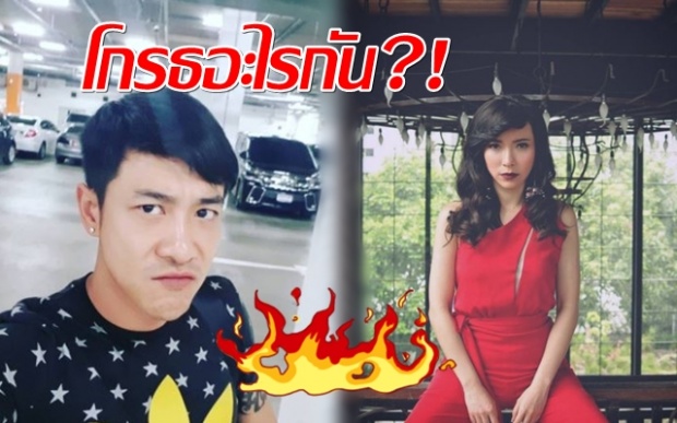 โกรธอะไรกัน?! เปิดแชทสาเหตุที่ ต้นหอม ไม่ตอบไลน์ บอย พิษณุ จนต้องมาตามหาในไอจี!