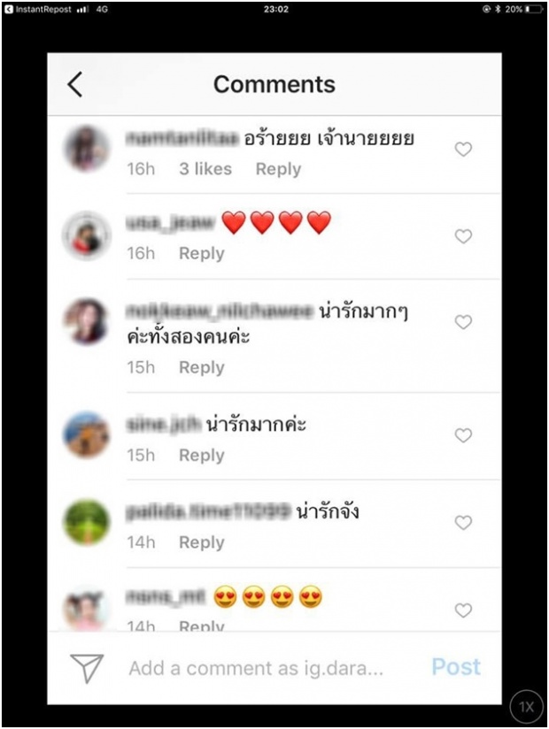 เปิดเม้นท์ชาวเน็ตหลัง เจ้านาย-ญาญ่า มาเจอกันครั้งแรก!!