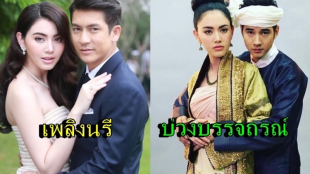  ลือสนั่น!! ใหม่ ดาวิกา โดนห้ามไม่ให้เล่นละครช่อง3 ถ้าไม่ได้เซ็นสัญญาก่อน!!