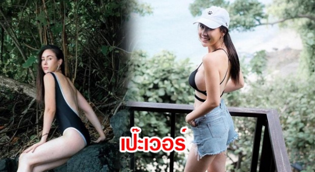 ไหนใครว่าอ้วน! ฝ้าย เวฬุรีย์ ในชุดว่ายน้ำแบบเซ็กซี่เบา บนทะเลใต้!!