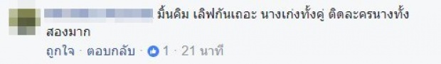 ส่องปฏิกิริยาของมิ้นต์และคิมเบอร์ลี่ ในปาร์ตี้สละโสดมาร์กี้ แฟนคลับกรี๊ดสนั่น!