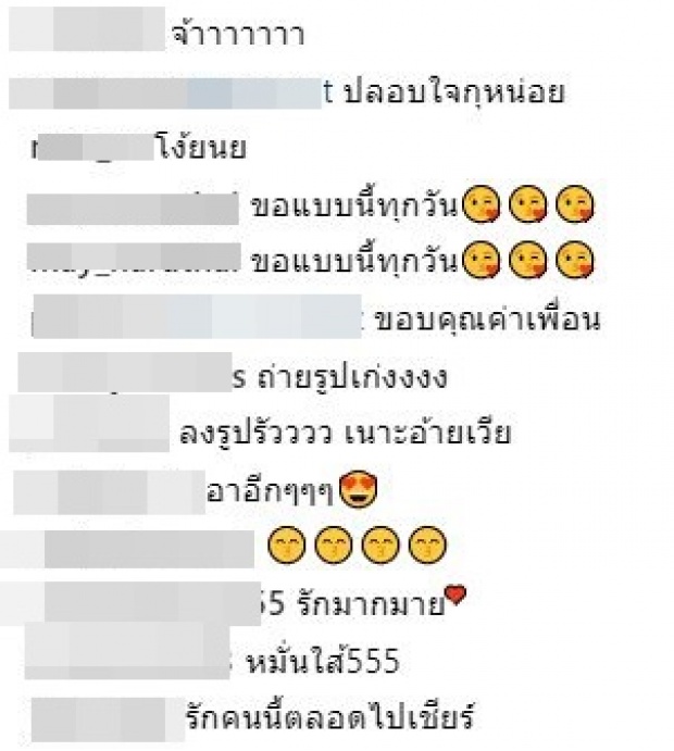 รับไม่ได้! เวียร์ อวดแฟนทำร้ายใจแฟนคลับช้ำไปช้ำมา หันหลังบีบน้ำตา