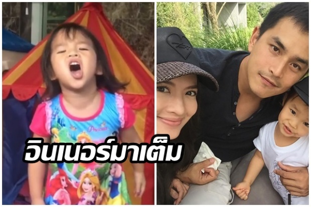 สงกรานต์ เผยแผนง้อเมีย? ปล่อยคลิป น้องปีใหม่ ฝึกร้องเพลงวันเกิด แม่แอฟ