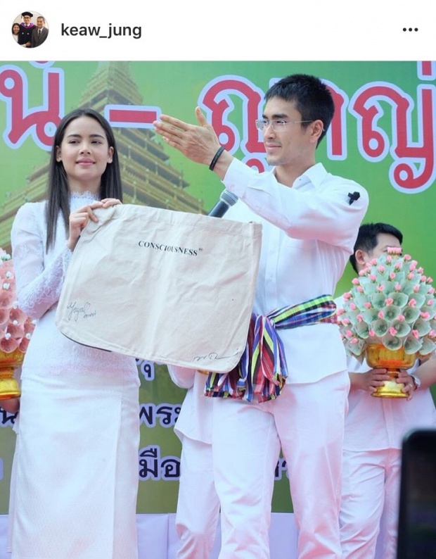 ณเดชน์ เขิน ผูกดวงคู่ ญาญ่า ที่ฮ่องกง ว่าที่ลูกสะใภ้ขอนแก่น