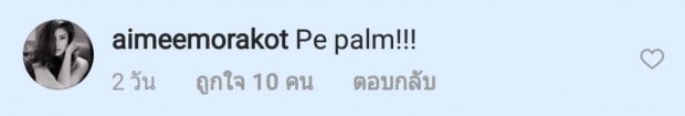 “บอย พิษณุ” งัดของโชว์ แต่กลับโดน “ดีเจต้นหอม” และเพื่อนๆ แซ็วยับ!!!