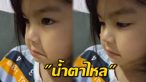 หือออ!! เกิดอะไรขึ้น เมื่อ น้องมะลิ ดู MV ตัวเองแล้วร้องไห้ พูดไม่ออกเลย! (คลิป)