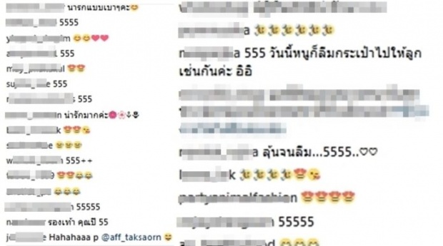 มันเกิดขึ้นได้!! ‘แอฟ’ ก็มีมุมนี้ โพสต์ขอโทษลูกสาว เหล่าแม่ๆ แห่เข้ามาให้กำลังใจ