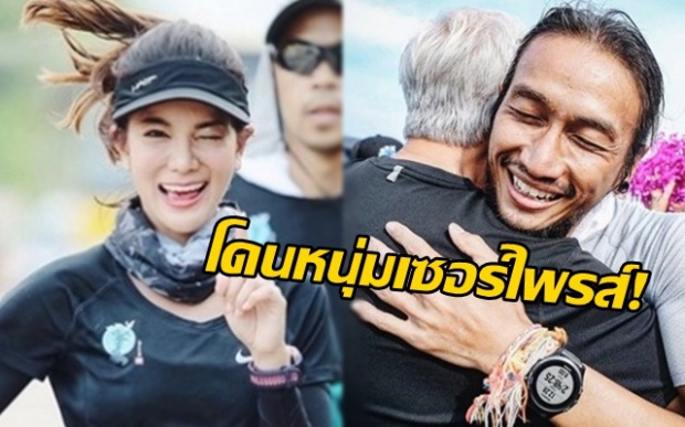 ก้อย รัชวิน เผยถึงวินาทีที่ทำให้ พี่ตูน มีความสุขที่สุด หลังโดนหนุ่มคนนี้เซอร์ไพรส์