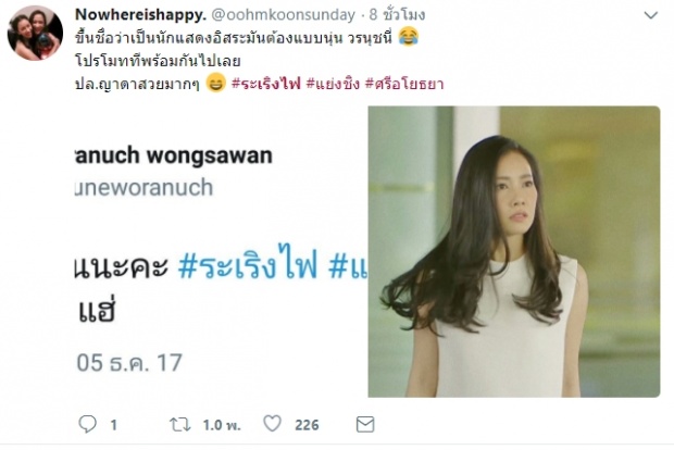 มิติใหม่! นุ่น วรนุช ครองจอ ละคร3เรื่อง 3 ช่อง ออนแอร์พร้อมๆกัน