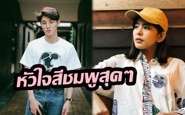 “หนูนา” รับแล้ว!! คบ “จูเนียร์ เดอะสตาร์” ลุ้นใช้คำว่า “แฟน” หากแม่ไฟเขียว!!