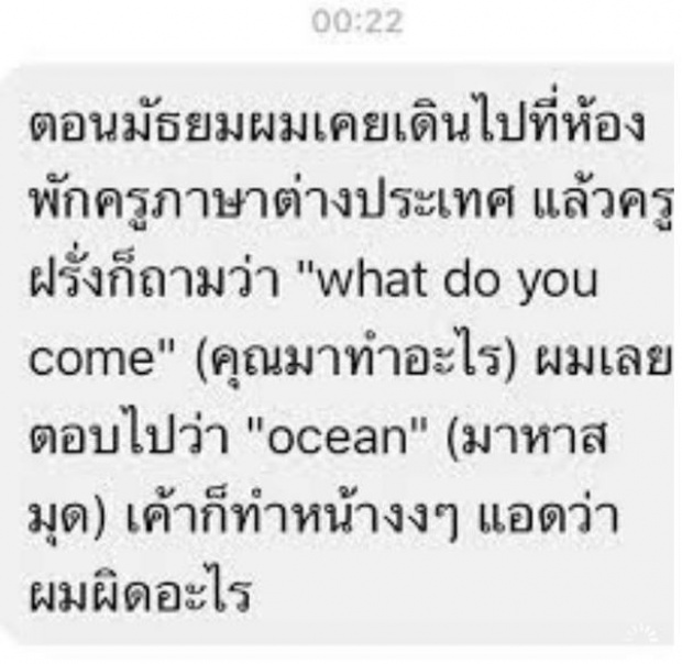 จะเอาฮาไปไหน!!? มาดูอีกมุมของพระเอกตลอดกาล “หนุ่ม ศรราม” โพสต์ข้อความแบบนี้?