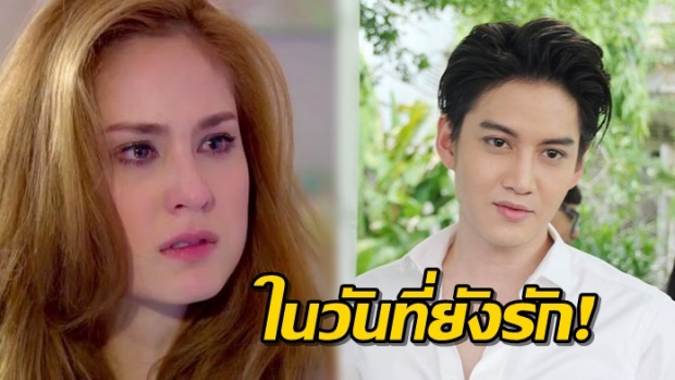 เปิดข้อความความห่วงใย กอล์ฟ ฝากให้ ขวัญ แม้ในวันที่เลิกรา