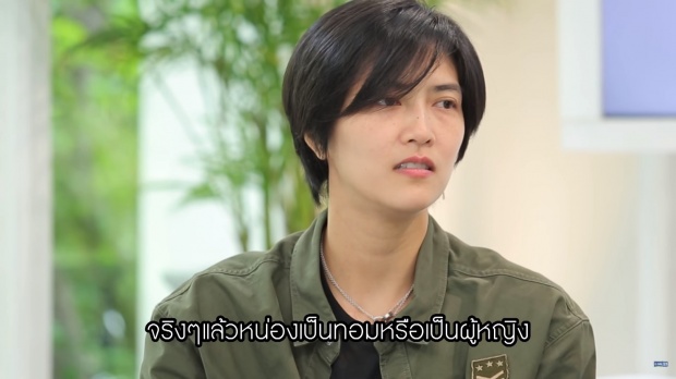 “ปลื้มจิตร์” เผยหมดเปลือก!! รักแรกคบทอมแต่เลิกเพราะสาเหตุนี้!!? (มีคลิป)