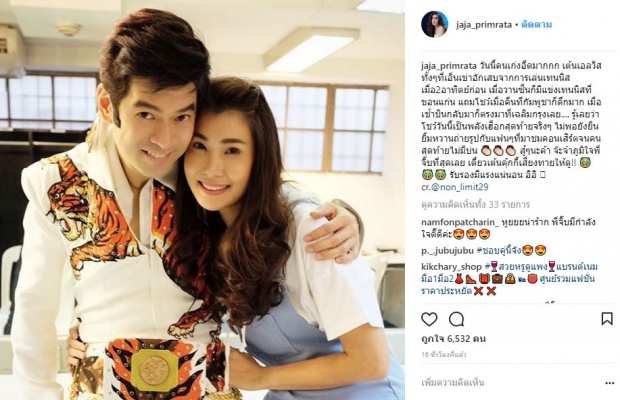 “จ๊ะจ๋า” เผยสาเหตุว่า..ทำไม? ถึงภูมิใจในตัว “จิ๊บ วสุ” ที่สุด!!!