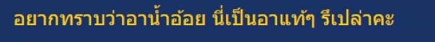 ครึ่งประเทศไม่เคยรู้! ประวัติ อาน้ำอ้อย ผู้จัดการส่วนตัวของ ปอ ทฤษฎี กับเรื่องราวตลอดช่วงเวลาที่ผ่านมา?