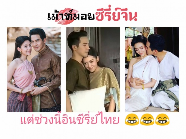 ชาวเน็ตลเผยฉากเด็ด! บุเพสันนิวาส การะเกดเสียตัวให้พี่หมื่น อ่านแล้วกรี๊ดเลย!