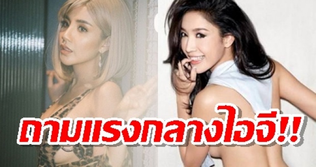 เอาแล้ว!! “แตงโม” โพสต์ถามแรง ตักเตือนเรื่องชุดวันเกิด “ใบเตย” กลางไอจี!