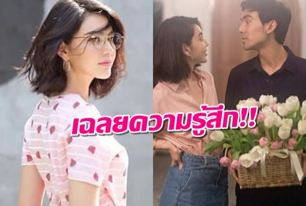 ใหม่ แพ้ใจมั้ยไปฟัง!? หลังโดนเต๋อ เซอร์ไพร้ซ์วันเกิด 