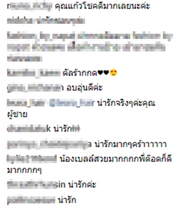 “แก้ว อภิรดี” แชร์คลิปน่ารัก“ผู้พันต๊อด”ดูแลใส่ใจ “น้องเบลล์” ทุกขั้นตอน (คลิป)