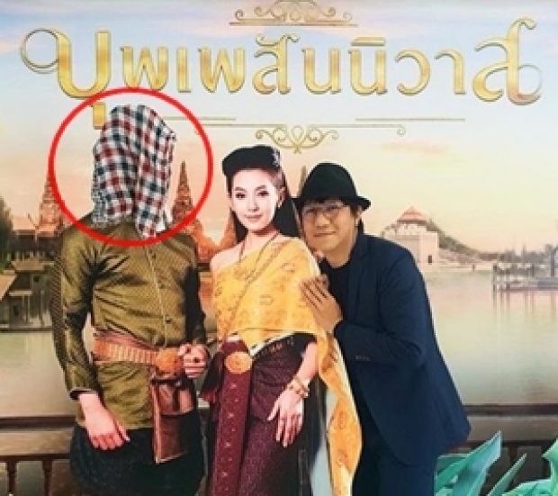 ‘เบลล่า’ ถึงกับเอ่ยปากแบบนี้?! หลังเห็น โน้ส อุดม’ เอาผ้าคลุมหน้า ‘พี่หมื่นโป๊ป’