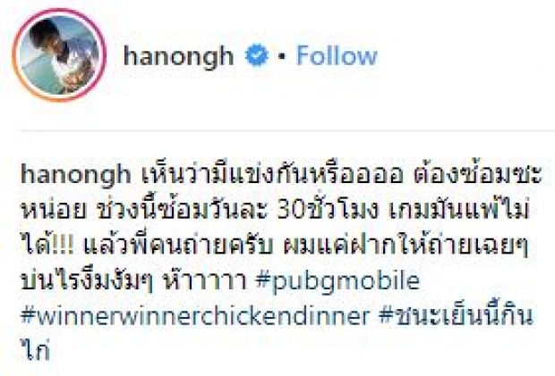 จะเป็นยังไง? เมื่อ “น้องวันใหม่” แอบถ่ายคลิปบ่น “เฮียบอย-เฮียหน่อง” จอมติดเกม (มีคลิป)