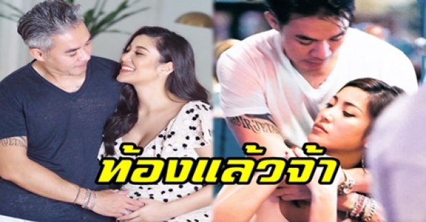 ท้องแล้วจ้า!! “เอมมี่ มรกต” ประกาศข่าวดีได้เป็นคุณแม่สมใจแล้ว