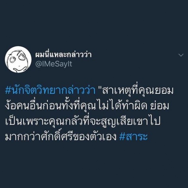 “น้ำฝน ทวีพร” โพสต์บอกเหตุผลที่ยอมง้อ “หนุ่ม ศรราม” เพราะสาเหตุนี้?