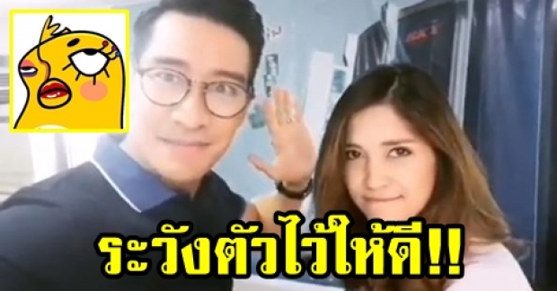 “กันยา-ธาดา” ถึงกับทนไม่ไหว!! ลั่นถึง “อีเจี๊ยบ เลียบด่วน” ให้ระวังตัวไว้ให้ดี (มีคลิป)