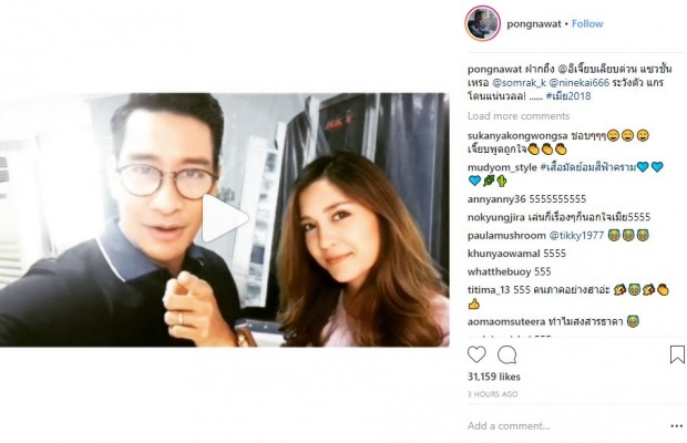 “กันยา-ธาดา” ถึงกับทนไม่ไหว!! ลั่นถึง “อีเจี๊ยบ เลียบด่วน” ให้ระวังตัวไว้ให้ดี (มีคลิป)