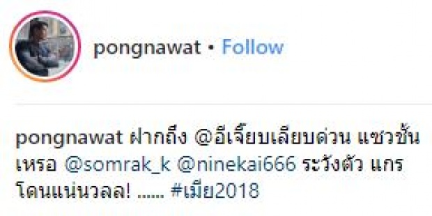 “กันยา-ธาดา” ถึงกับทนไม่ไหว!! ลั่นถึง “อีเจี๊ยบ เลียบด่วน” ให้ระวังตัวไว้ให้ดี (มีคลิป)