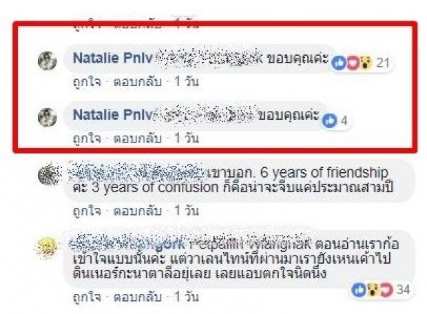 เปิดคลิปนี้โป๊ะแตกสนั่นไปอีก! นางเอกดัง-ไฮโซเป๊ก หลัง เพลง โพสต์ซึ้งรัก 6 ปี! (คลิป)