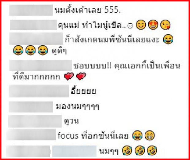 สาวกรี๊ด! เมื่อดีเจเอกกี้ โพสต์คลิปเจอพระเอกดังข้ามถนน แต่ชาวเน็ตโฟกัส จุกโผล่เด่นมาก!?