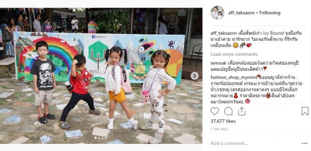 “แม่แอฟ” เผยท่าโพสสุดชนะเลิศของ “น้องปีใหม่” เวลาถ่ายรูปกับเพื่อนๆ