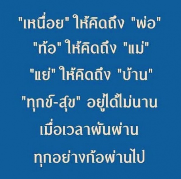 “โหน่ง ชะชะช่า” โพสต์เศร้าอีก!! คิดถึงแทบขาดใจ ชาวเน็ตสงสัย สื่อถึงลูกชายหรือเปล่า?