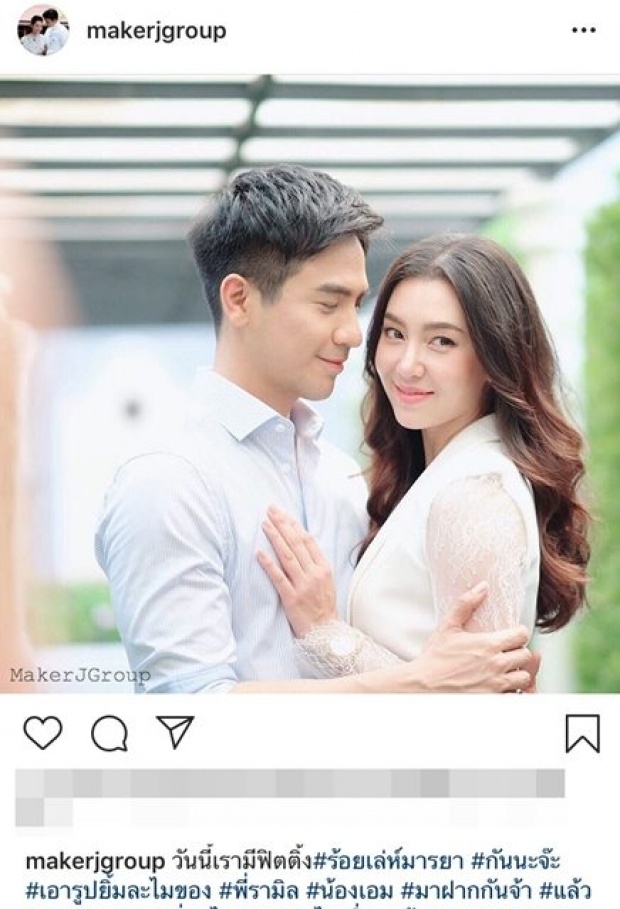 โป๊ป โดนดราม่า! หลังแฟนๆแซว เบลล่า เรื่องพี่เวียร์ แต่เจ้าตัวกลับเอ่ยประโยคนี้?